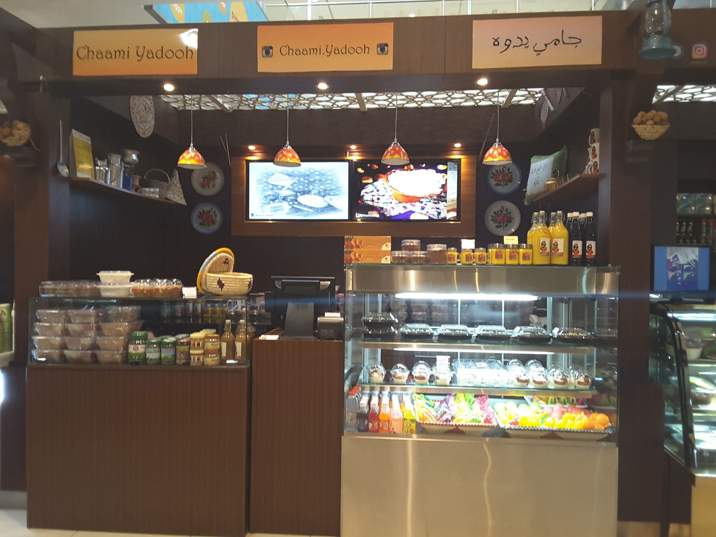 HiDubai-business-chaami-yadooh-food-beverage-bakeries-desserts-sweets-al-mizhar-1-dubai-2