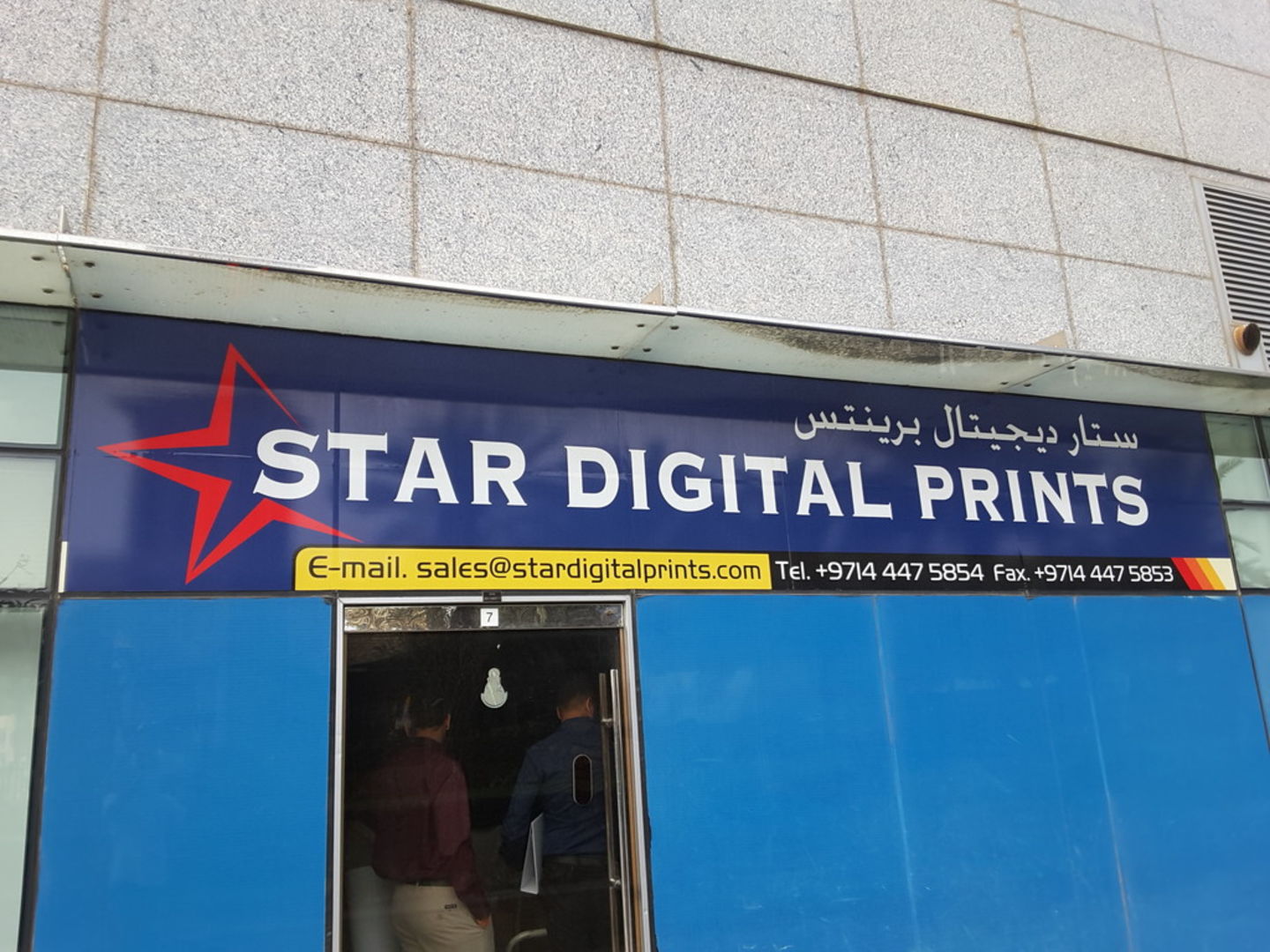 Star Digital Prints(Printing & Typing Services) in Dubai Media City (Al