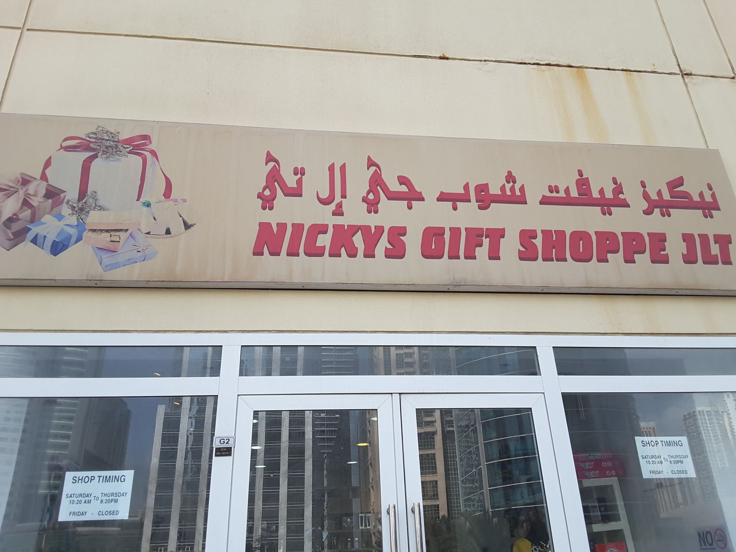 HiDubai-business-nickys-gift-shop-jlt-shopping-souvenirs-gifts-jumeirah-lake-towers-al-thanyah-5-dubai-2