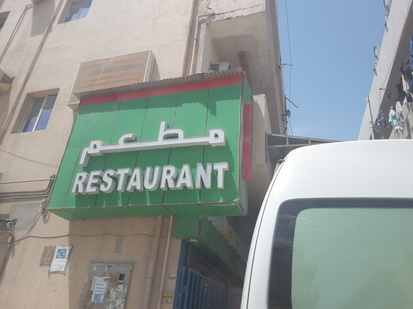 HiDubai-business-good-taste-restaurant-food-beverage-restaurants-bars-jebel-ali-industrial-1-dubai-2
