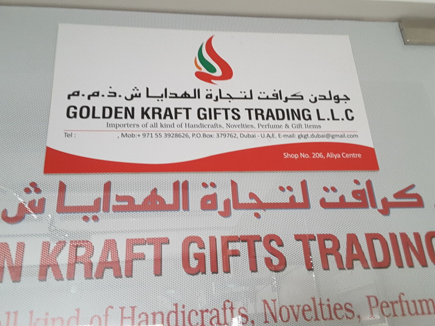 HiDubai-business-golden-kraft-gifts-trading-shopping-beauty-cosmetics-stores-naif-dubai-2