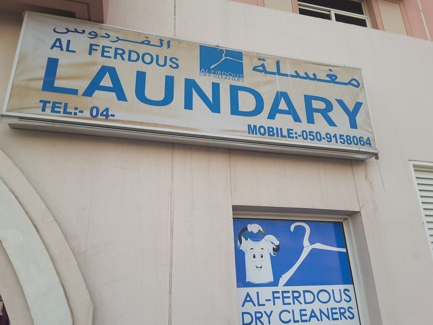 HiDubai-business-al-ferdous-lundry-home-laundry-international-city-warsan-1-dubai-2