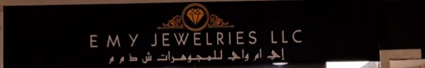 HiDubai-business-emy-jewelries-shopping-jewellery-precious-stones-al-bada-dubai
