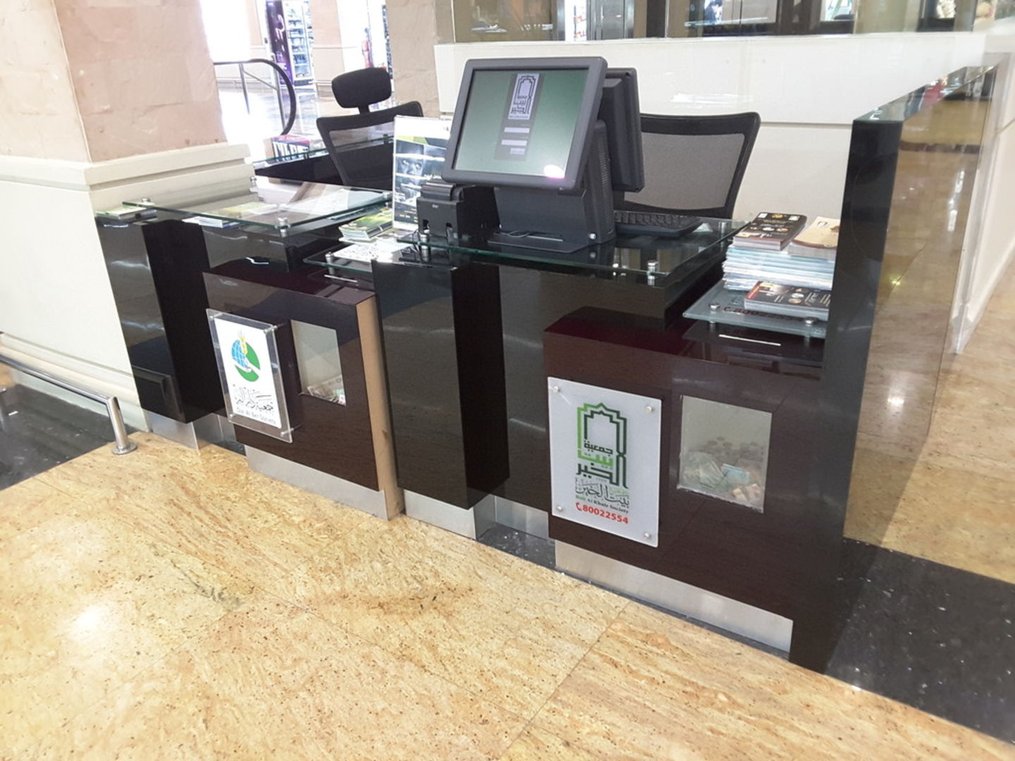 HiDubai-business-dar-al-ber-society-others-ngos-care-centres-muhaisnah-1-dubai-2