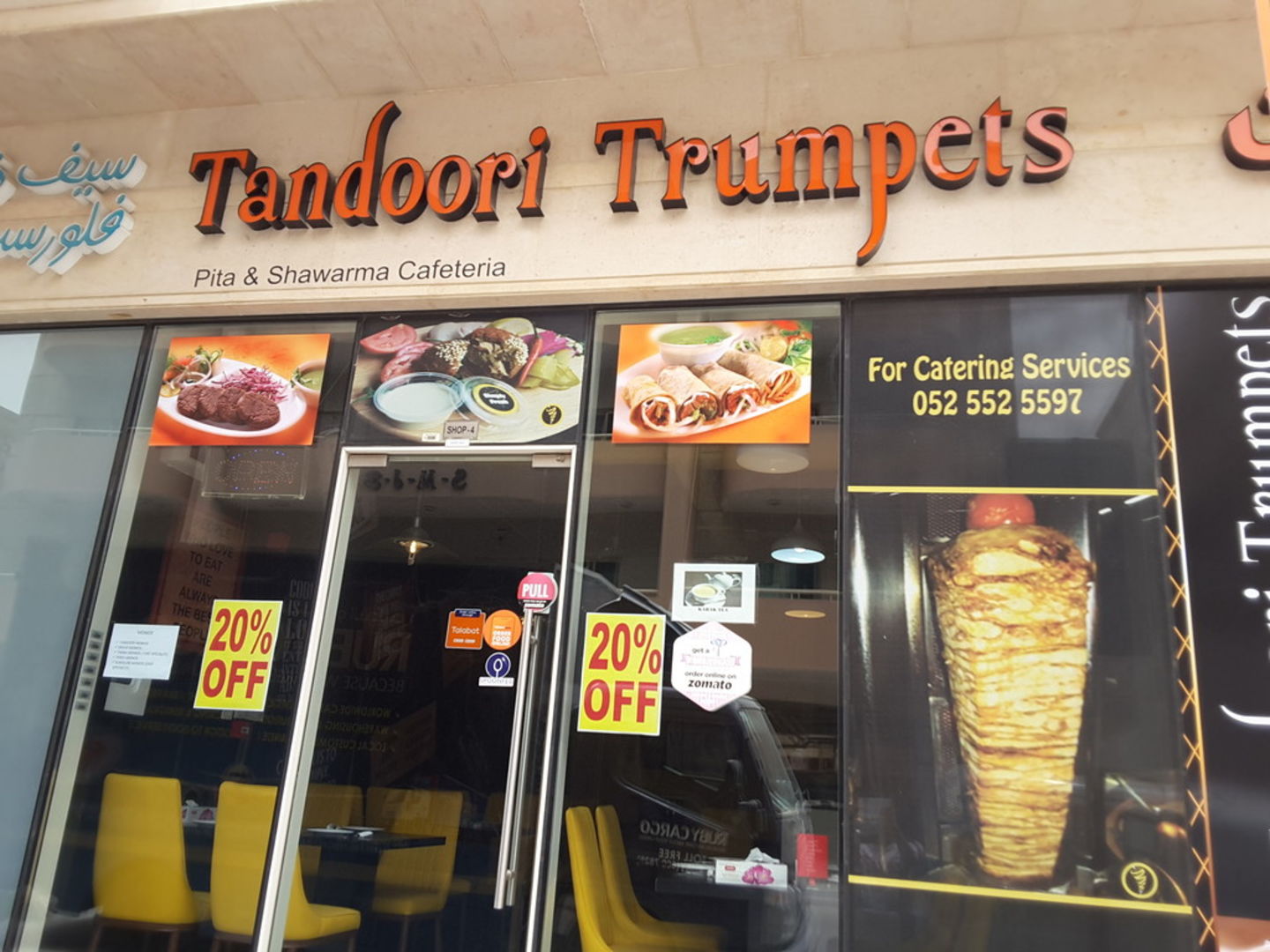 HiDubai-business-tandoori-trumpets-food-beverage-restaurants-bars-al-karama-dubai-2