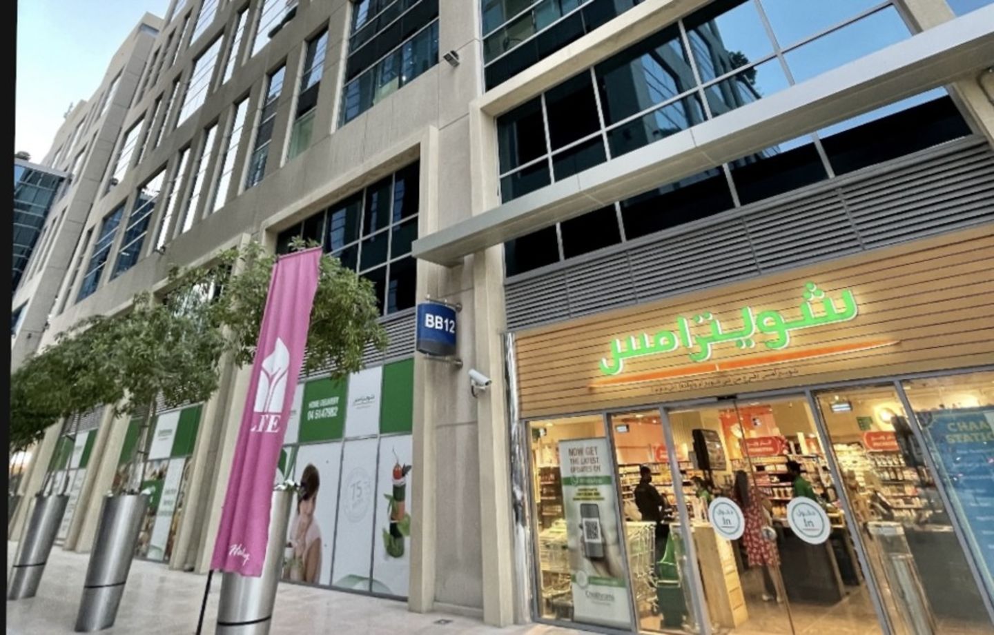 HiDubai-business-algouta-properties-housing-real-estate-real-estate-agencies-business-bay-dubai