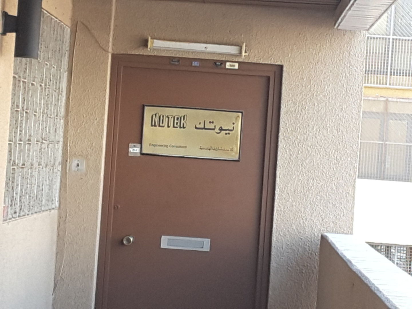 HiDubai-business-nutek-consulting-engineers-b2b-services-engineering-consultants-al-muraqqabat-dubai-2