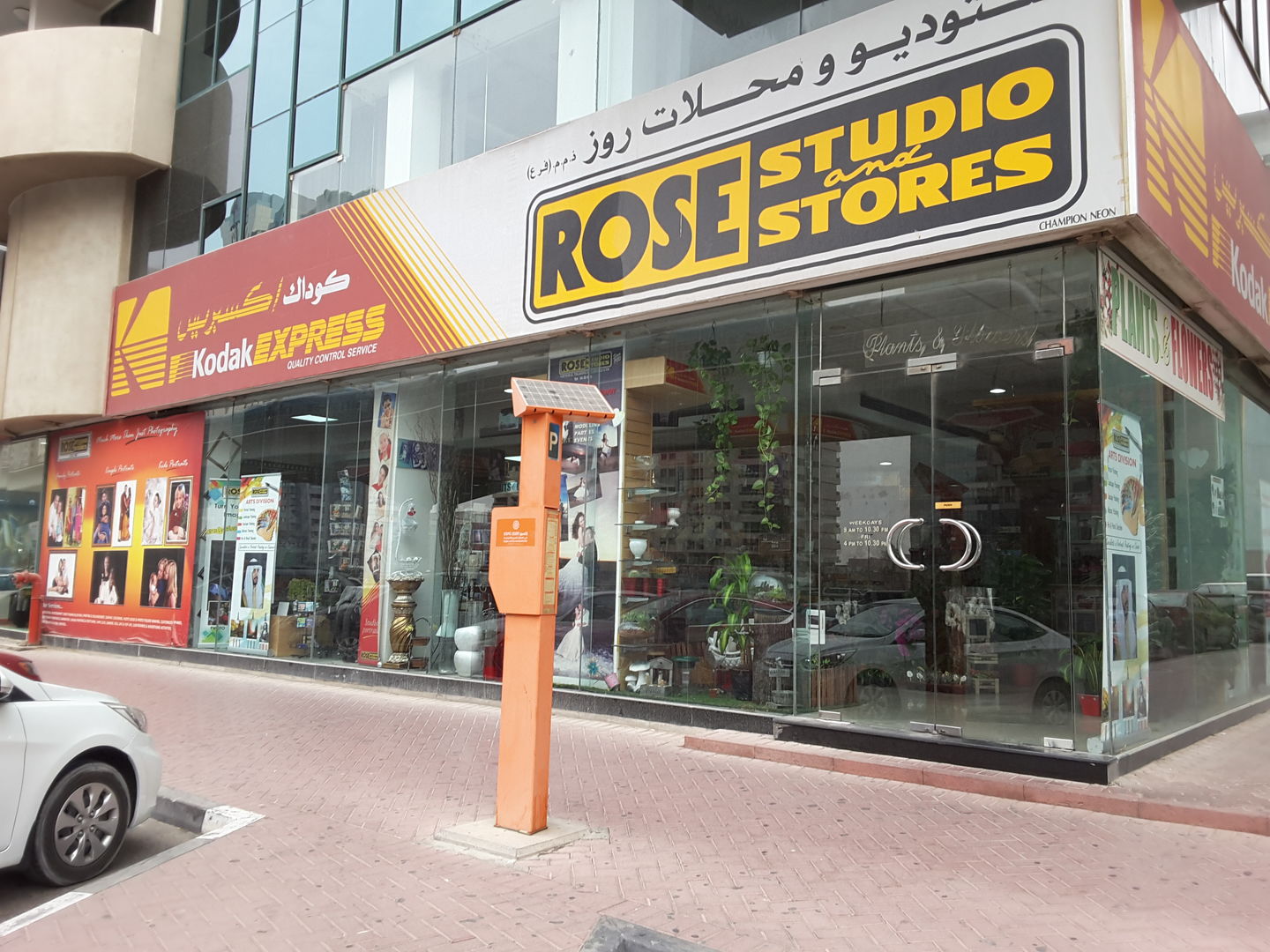 HiDubai-business-kodak-vocational-services-art-photography-services-dubai-international-financial-centre-zaabeel-2-dubai