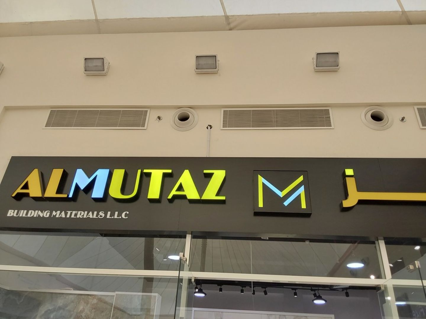 HiDubai-business-al-mutaz-building-materials-trading-b2b-services-construction-building-material-trading-warsan-3-dubai