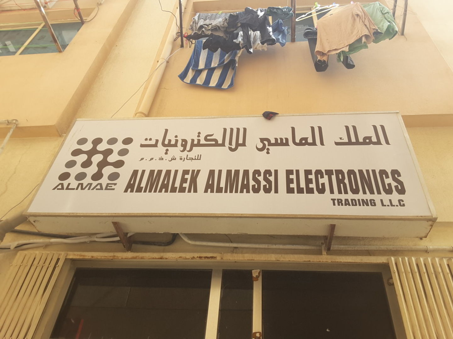 HiDubai-business-almalek-almassi-electronics-trading-b2b-services-distributors-wholesalers-meena-bazar-al-souq-al-kabeer-dubai-2