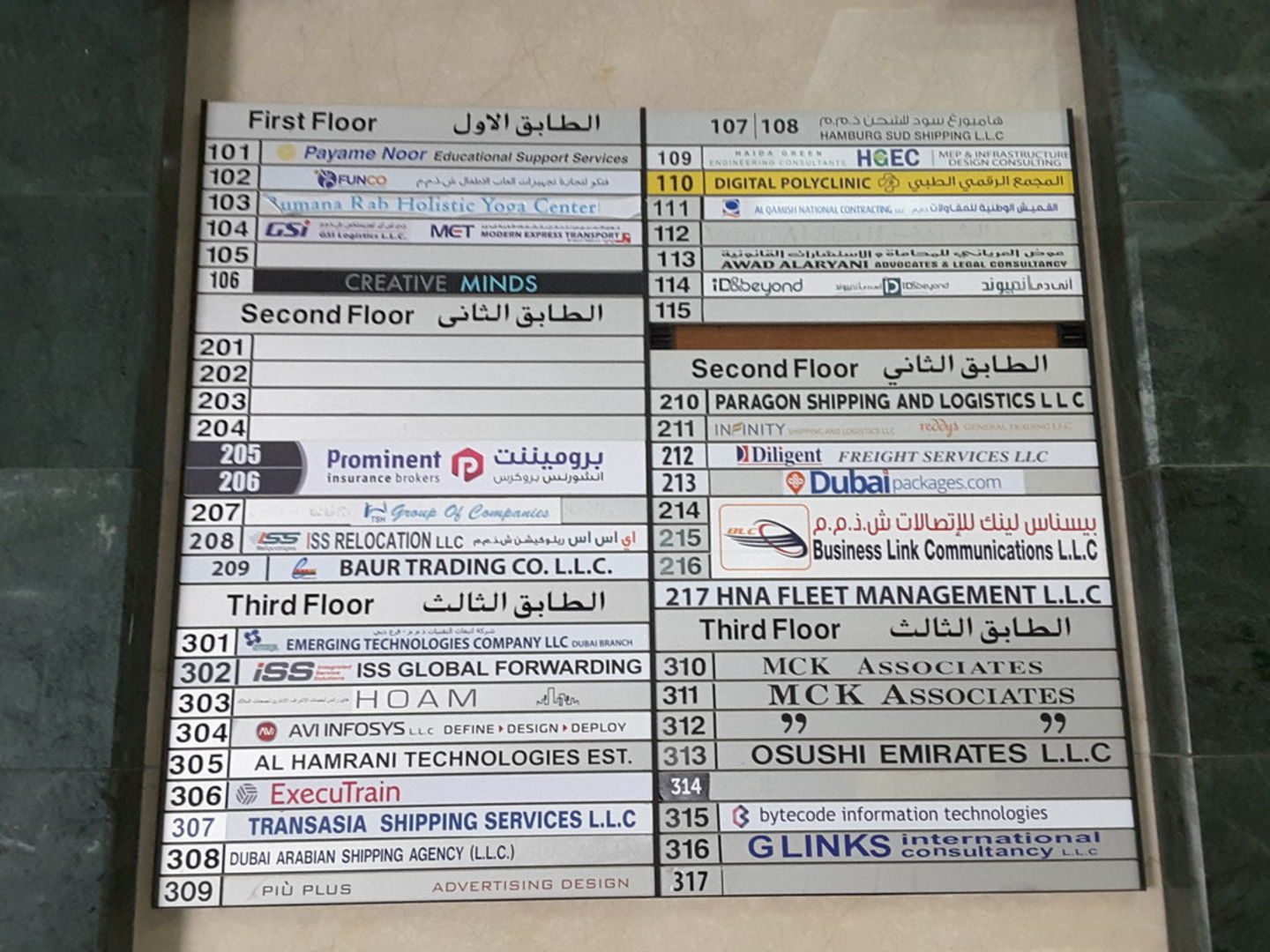 HiDubai-business-business-link-communications-b2b-services-business-consultation-services-oud-metha-dubai