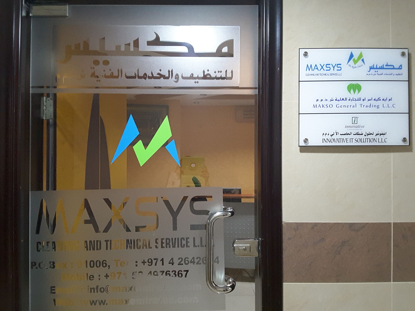 Maxsys Cleaning & Technical Services(Cleaning Services) in Al Qusais 2