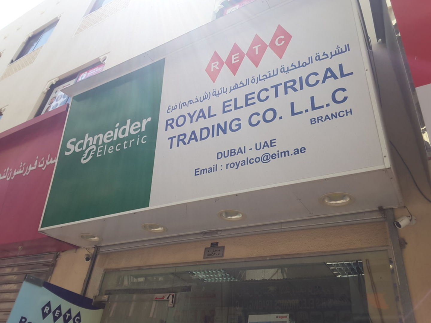 HiDubai-business-royal-electrical-trading-co-b2b-services-distributors-wholesalers-naif-dubai-2
