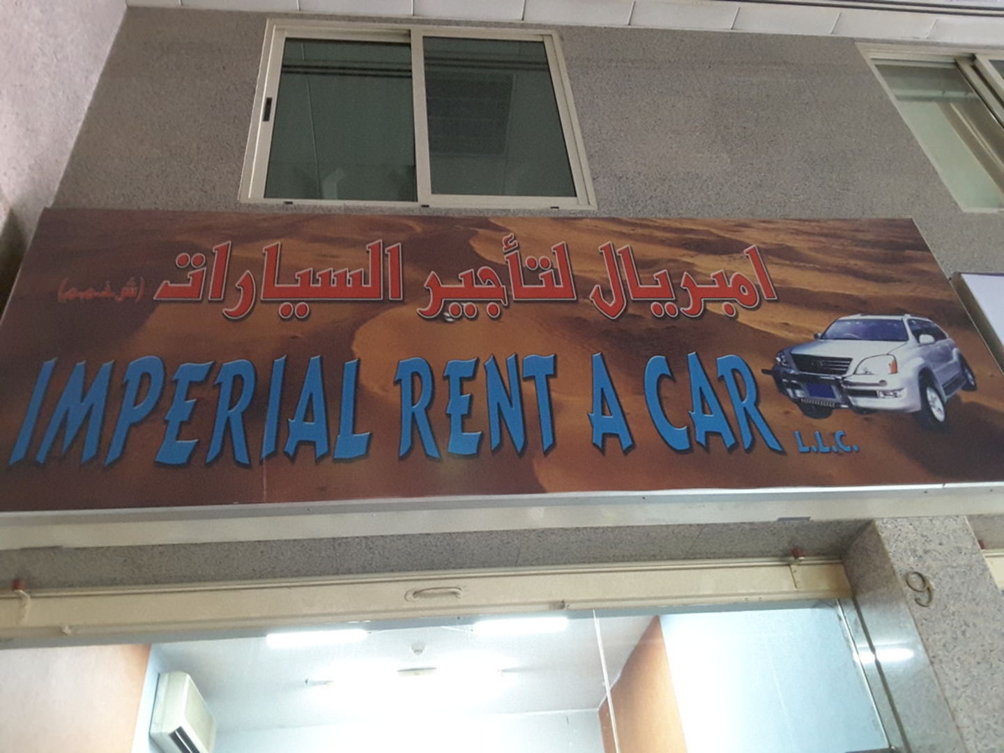 HiDubai-business-imperial-rent-a-car-transport-vehicle-services-car-rental-services-al-rigga-dubai