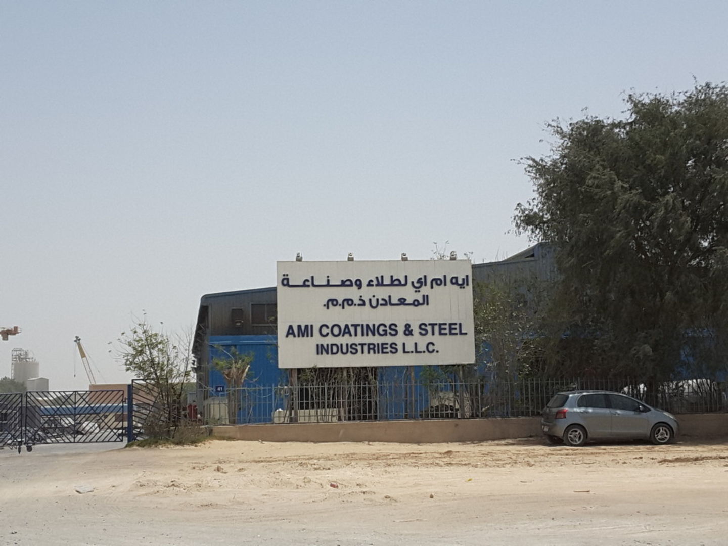 HiDubai-business-ami-coatings-and-steel-industries-construction-heavy-industries-chemical-metal-companies-jebel-ali-industrial-1-dubai-2