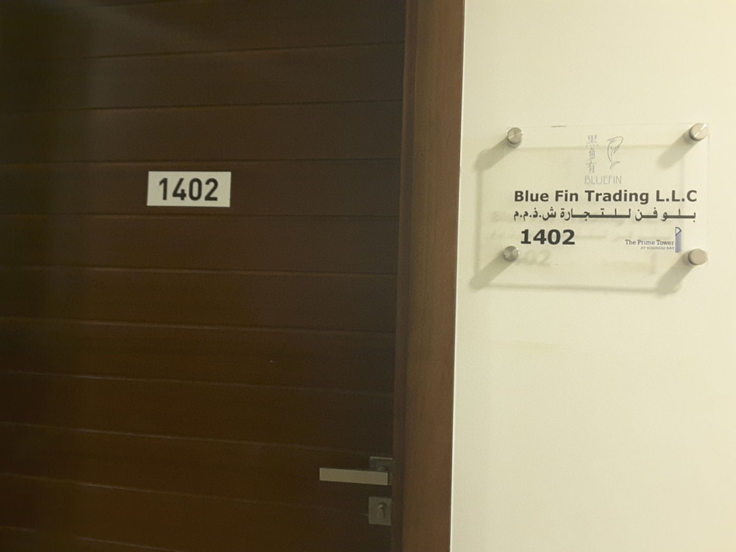 HiDubai-business-blue-fin-trading-food-beverage-catering-services-business-bay-dubai-2