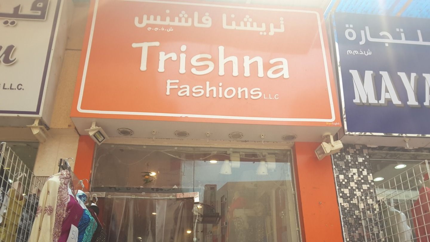 HiDubai-business-trishna-fashions-shopping-apparel-meena-bazar-al-souq-al-kabeer-dubai-2