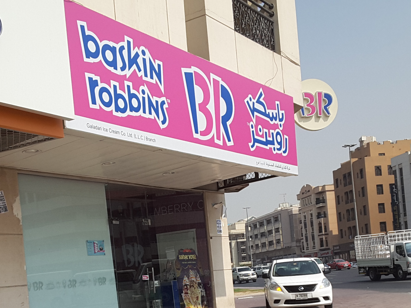 HiDubai-business-baskin-robbins-food-beverage-bakeries-desserts-sweets-al-qusais-industrial-1-dubai-2