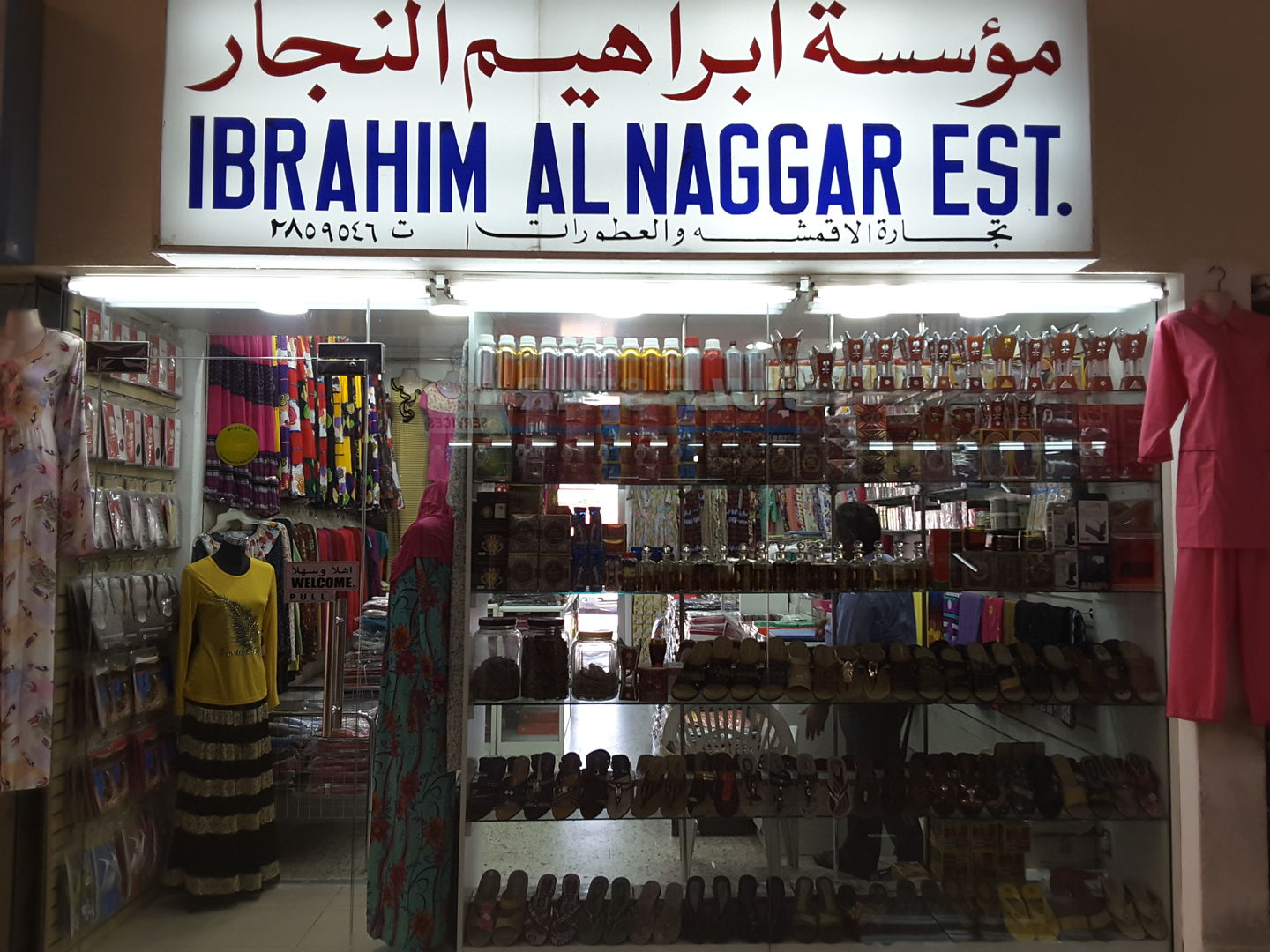 HiDubai-business-ibrahim-al-naggar-shopping-apparel-al-rashidiya-dubai-2