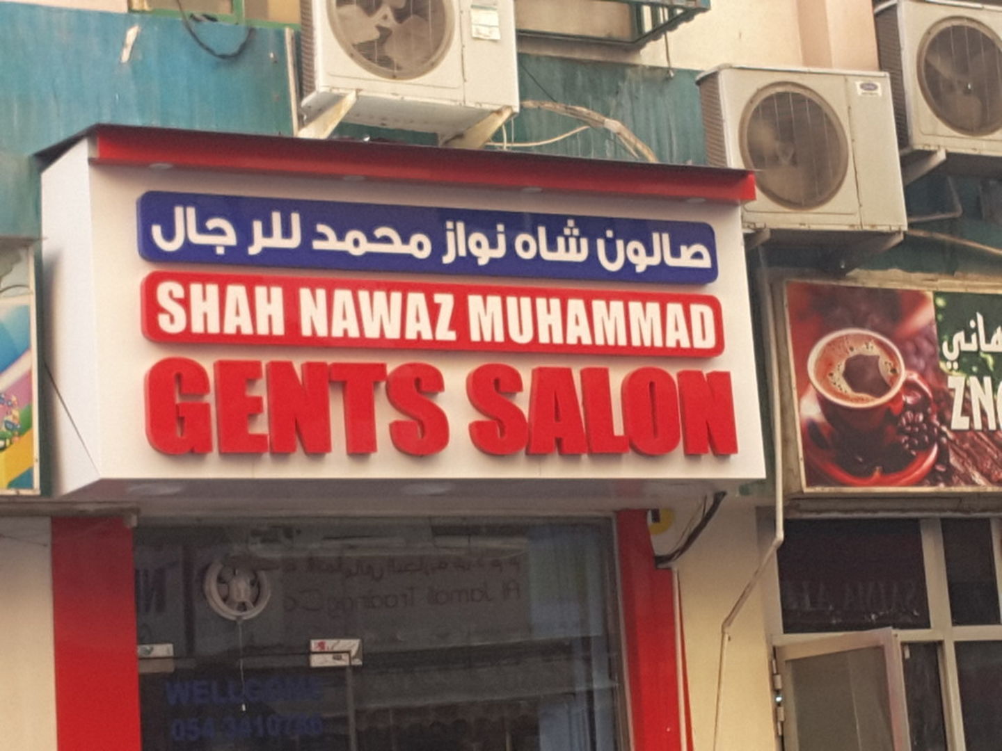 HiDubai-business-shah-nawaz-muhammad-gents-salon-beauty-wellness-health-beauty-salons-al-murar-dubai-2