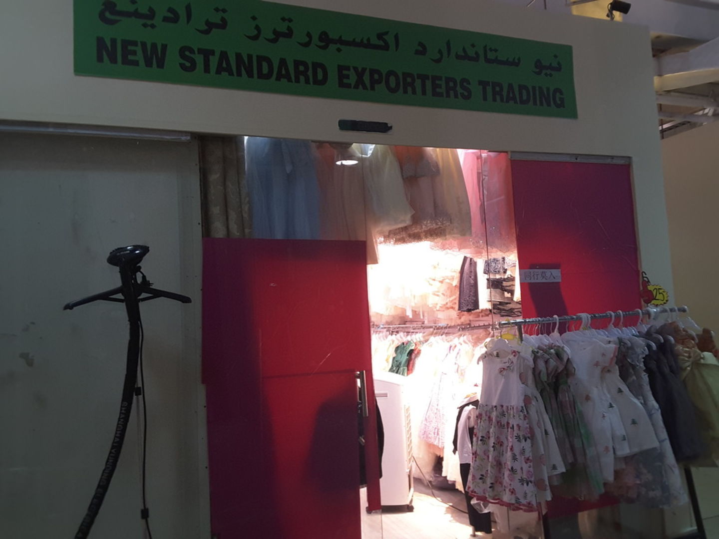 New Standard Exporters Trading(Distributors & Wholesalers) in