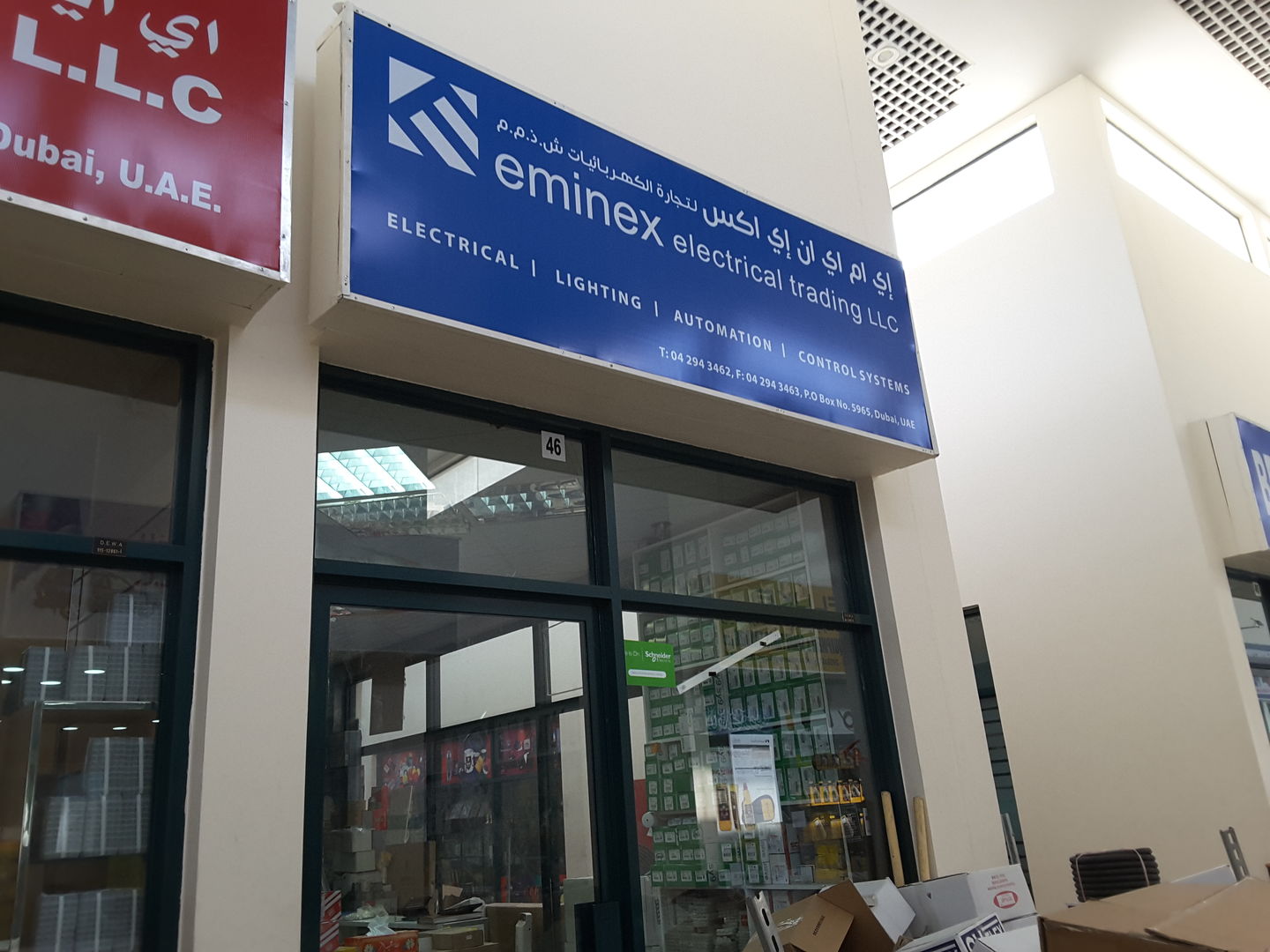 HiDubai-business-eminex-electrical-trading-b2b-services-distributors-wholesalers-naif-dubai-2