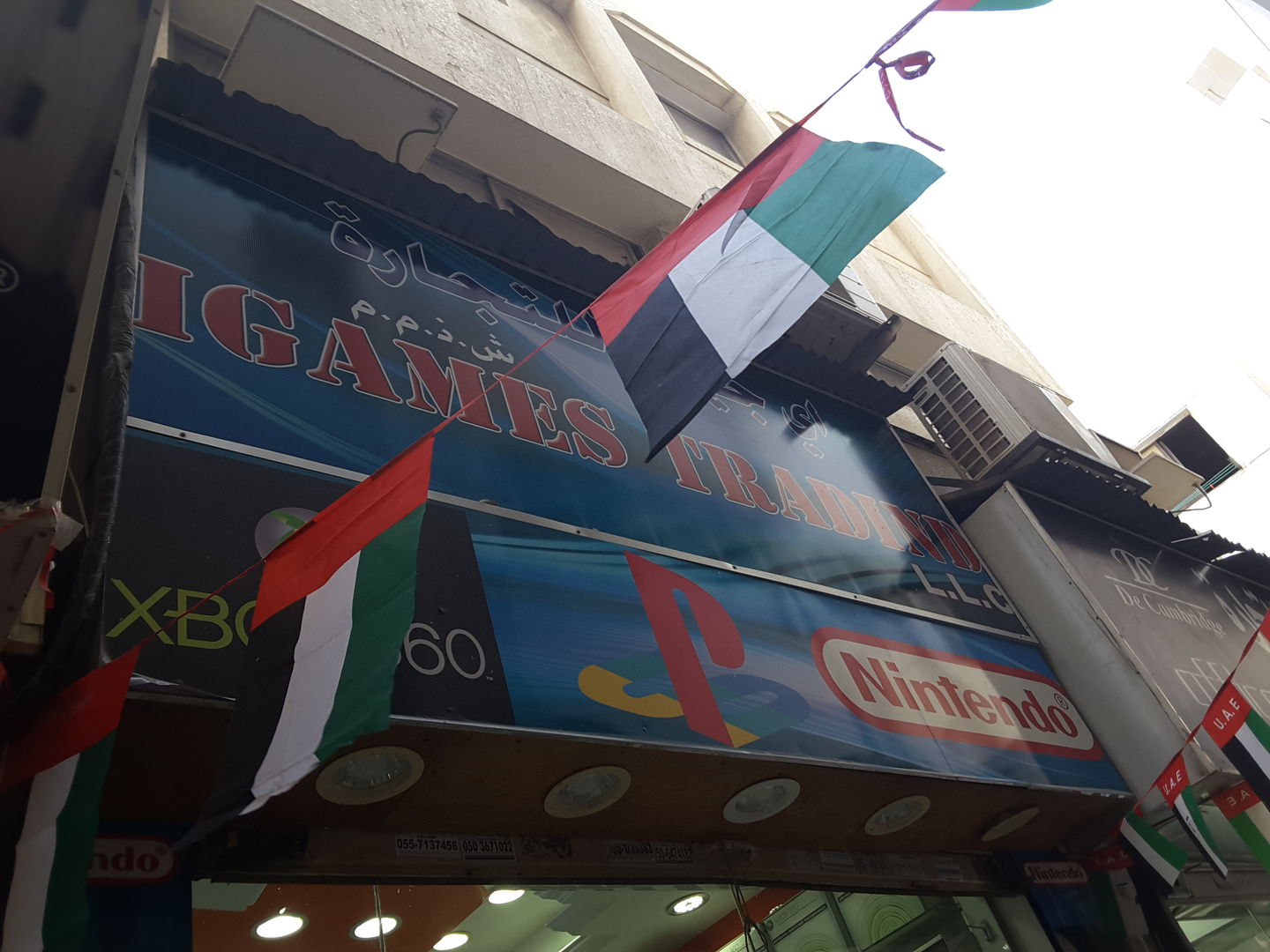 HiDubai-business-igames-trading-b2b-services-distributors-wholesalers-al-buteen-dubai-2