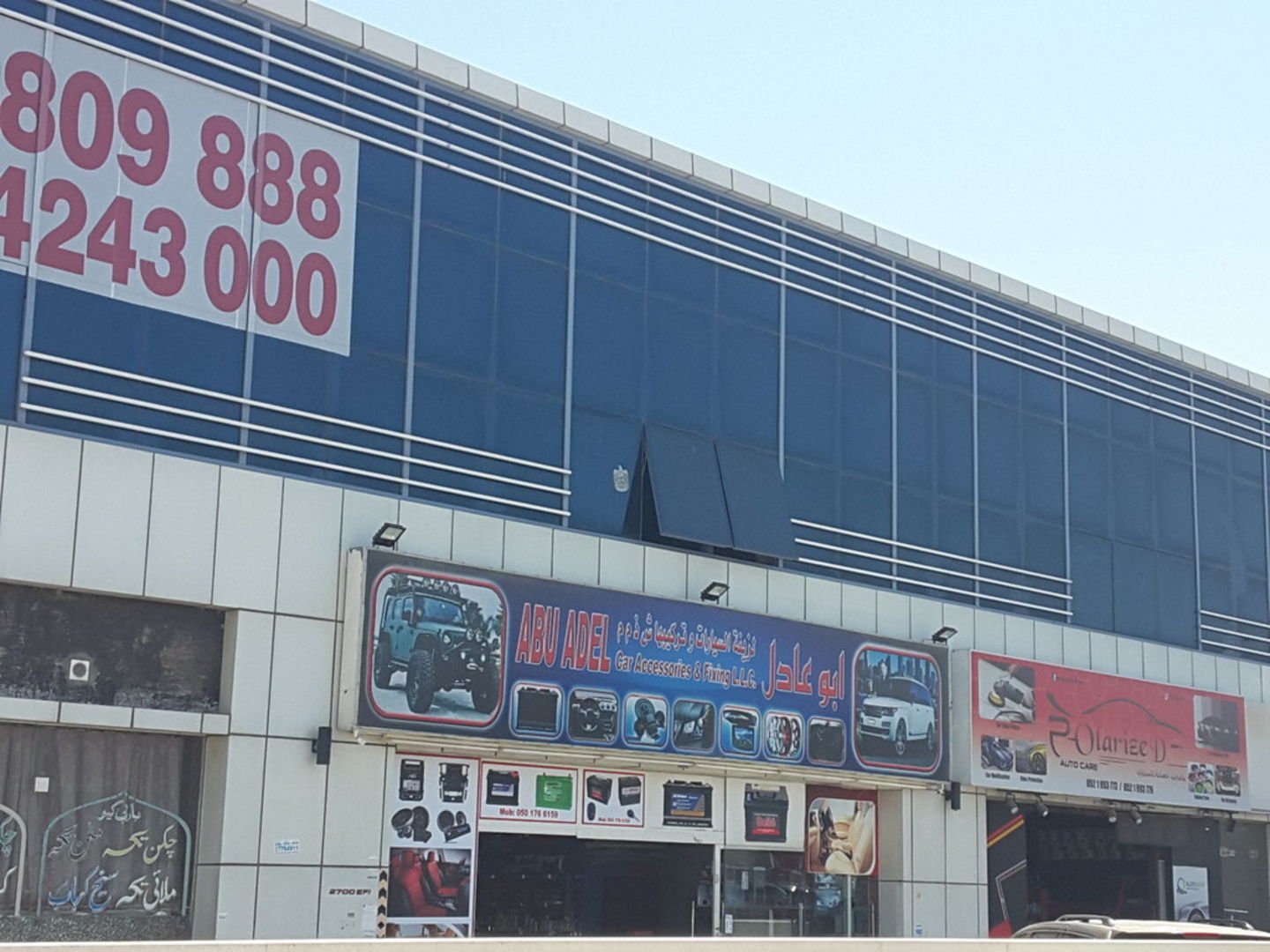 HiDubai-business-abu-adel-car-accessories-fixing-transport-vehicle-services-auto-spare-parts-accessories-nad-al-sheba-3-dubai-2