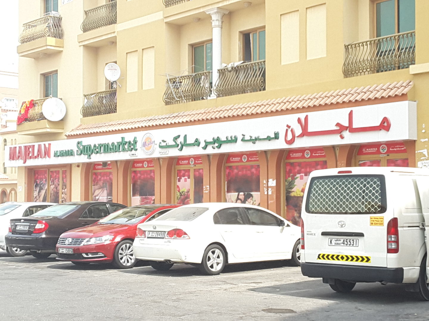 HiDubai-business-majelan-al-madina-supermarket-shopping-supermarkets-hypermarkets-grocery-stores-international-city-warsan-1-dubai-4