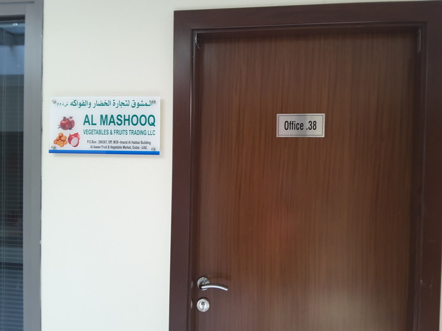 HiDubai-business-al-mashooq-vegetables-fruits-trading-shopping-supermarkets-hypermarkets-grocery-stores-ras-al-khor-industrial-3-dubai