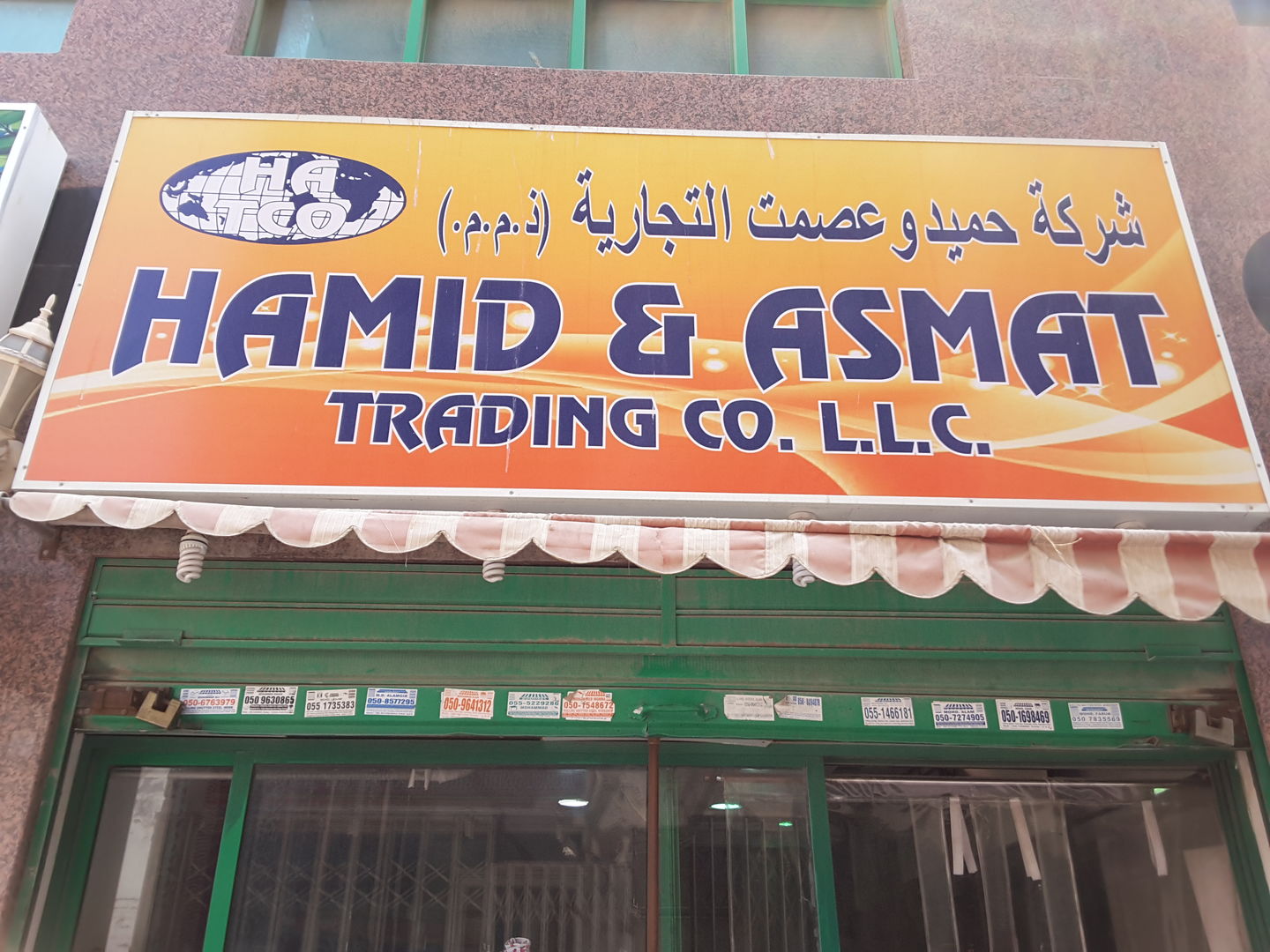 HiDubai-business-hamid-asmat-trading-co-shopping-apparel-naif-dubai-2