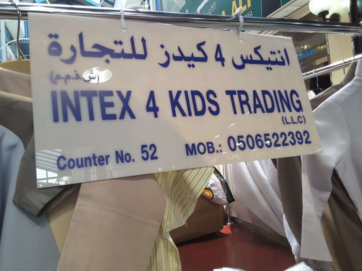 HiDubai-business-intex-4-kids-trading-b2b-services-distributors-wholesalers-naif-dubai-2