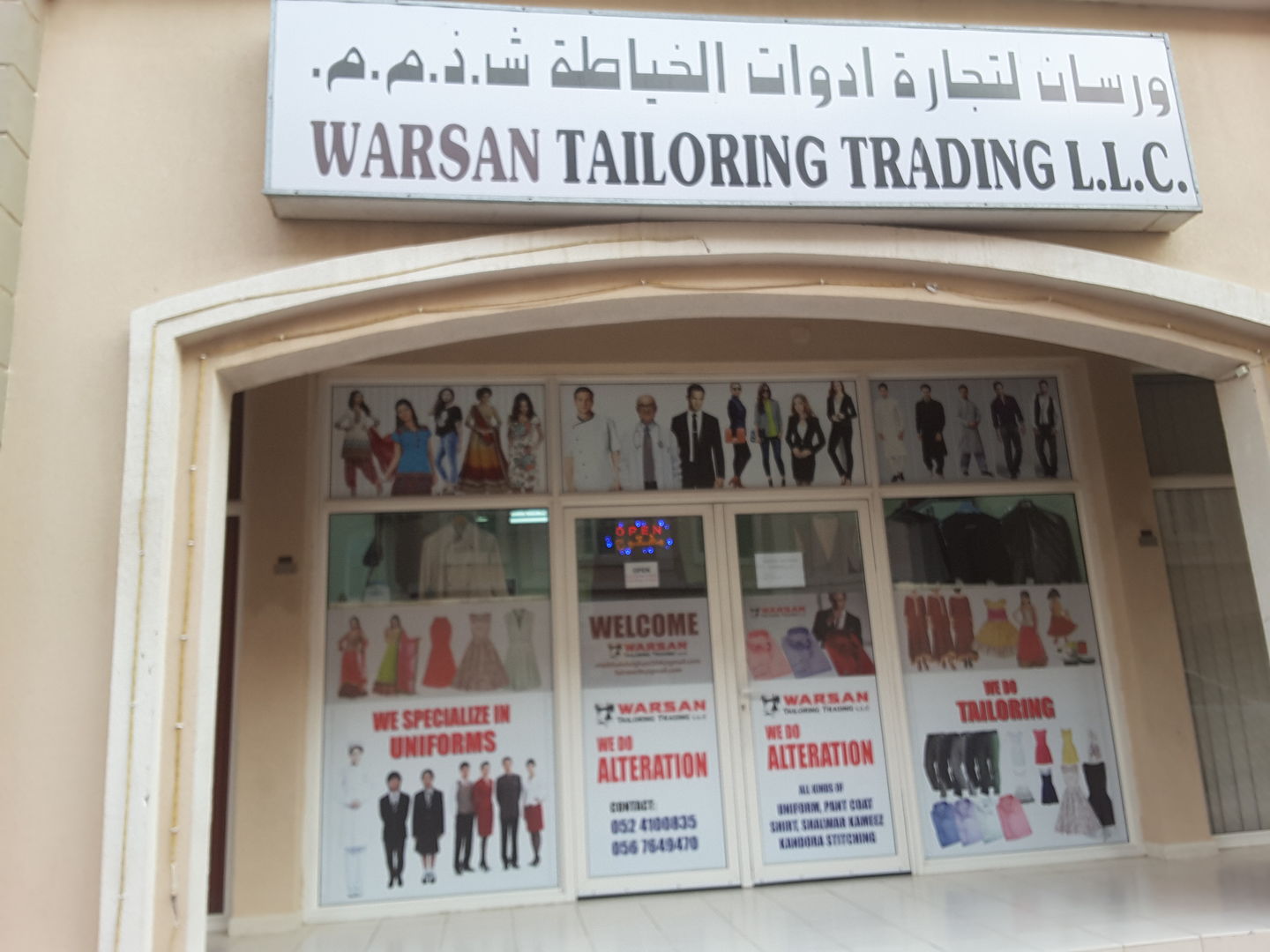 HiDubai-business-warsan-tailoring-trading-home-tailoring-international-city-warsan-1-dubai-2