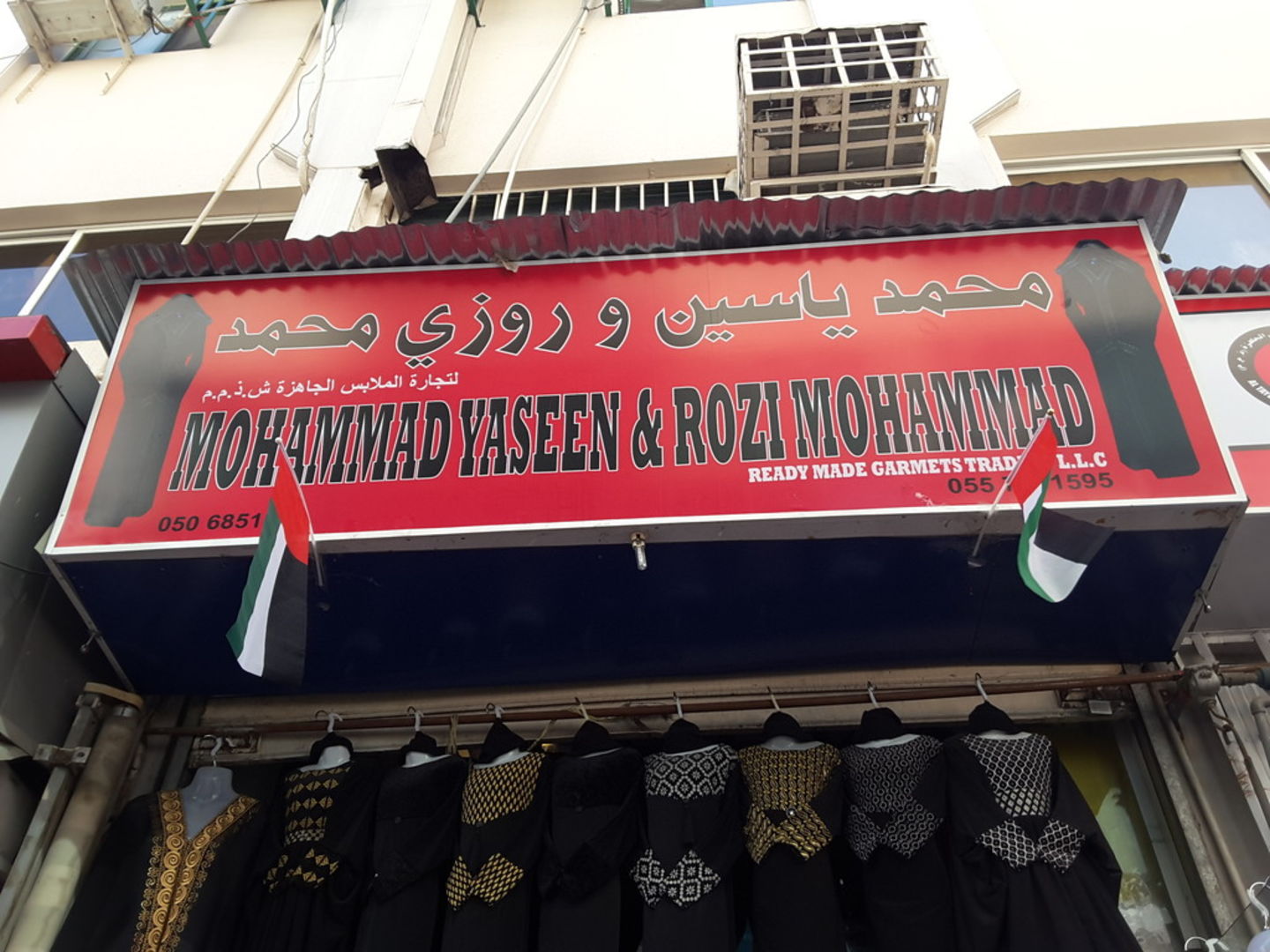 HiDubai-business-mohammed-yaseen-rozi-mohammed-readymade-garments-trading-b2b-services-distributors-wholesalers-al-ras-dubai-2