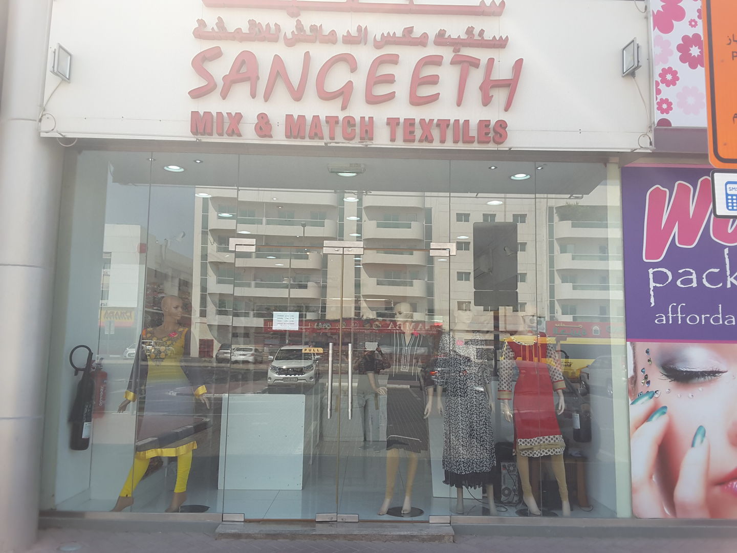 HiDubai-business-sangeeth-mix-and-match-textiles-shopping-apparel-al-qusais-2-dubai-2