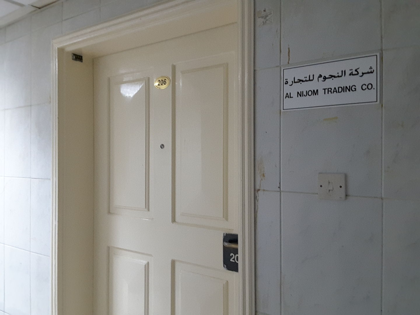 HiDubai-business-al-nijom-trading-b2b-services-distributors-wholesalers-al-muraqqabat-dubai-2