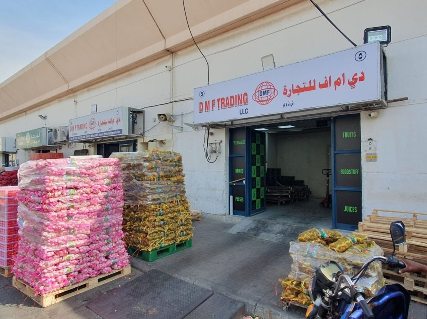 HiDubai-business-dmf-trading-b2b-services-food-stuff-trading-ras-al-khor-industrial-3-dubai