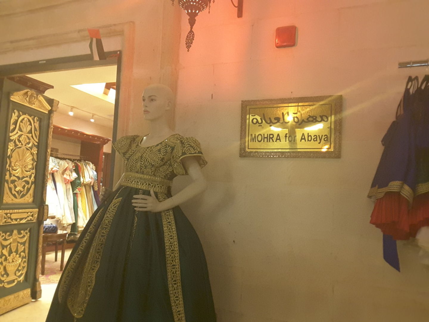 HiDubai-business-mohra-for-abaya-shopping-apparel-wafi-umm-hurair-2-dubai-2