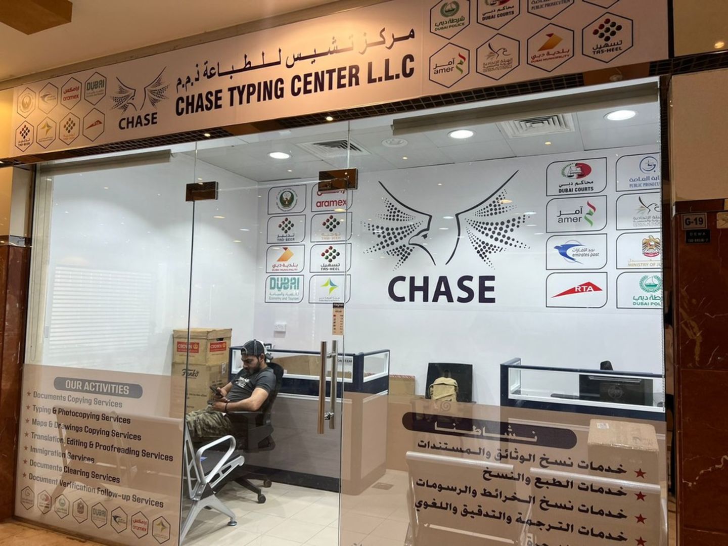 HiDubai-business-chase-typing-center-b2b-services-business-setup-and-pros-hor-al-anz-east-dubai