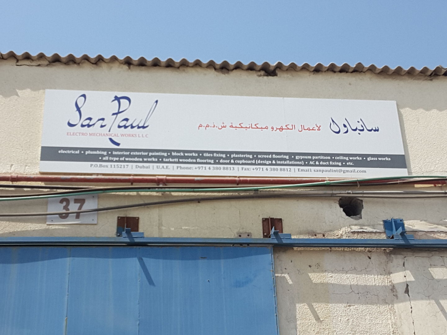 HiDubai-business-sanpaul-electro-mechanical-works-construction-heavy-industries-construction-renovation-al-quoz-industrial-2-dubai-2