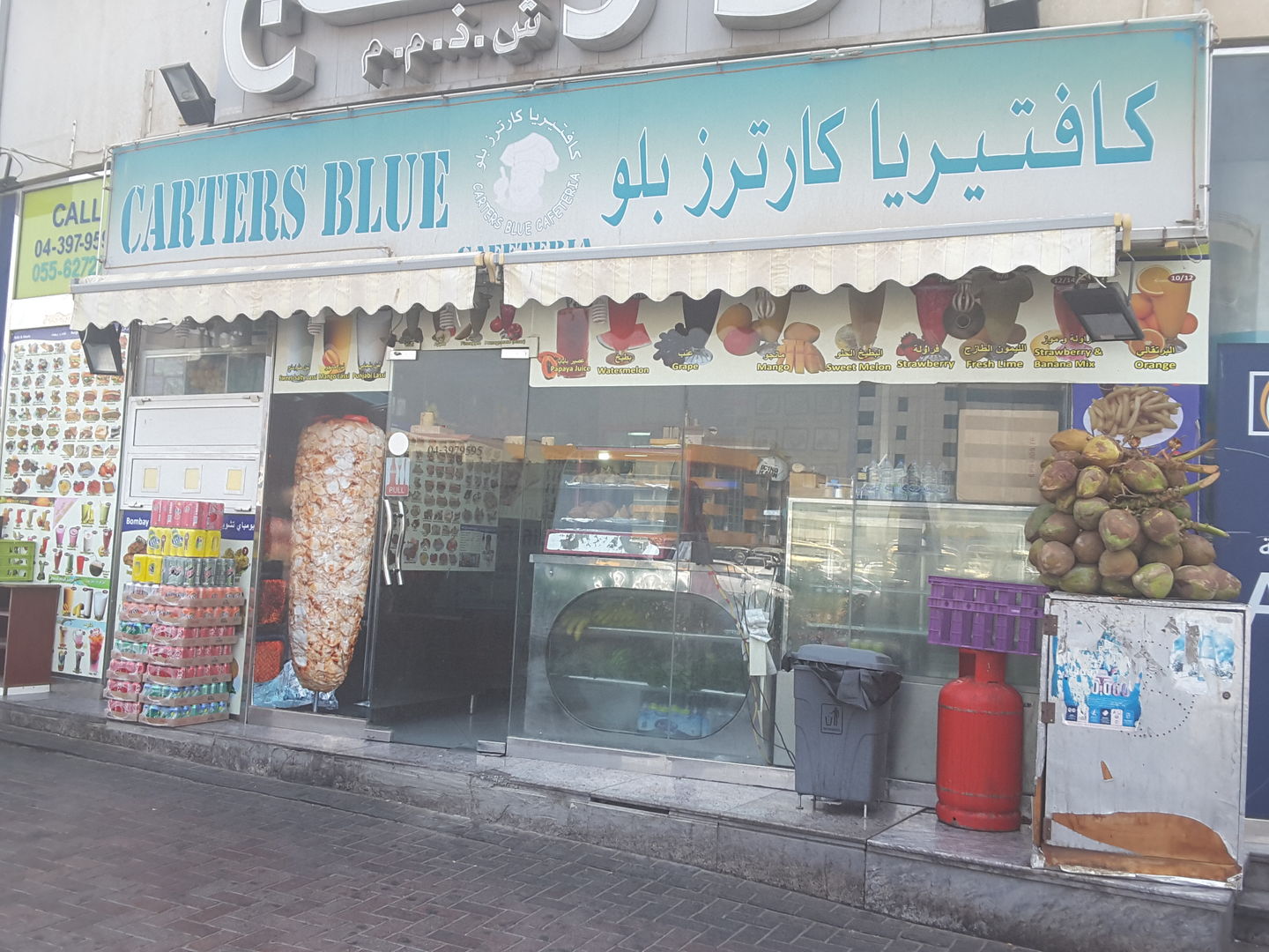 HiDubai-business-carters-blue-cafeteria-food-beverage-cafeterias-umm-hurair-1-dubai-2