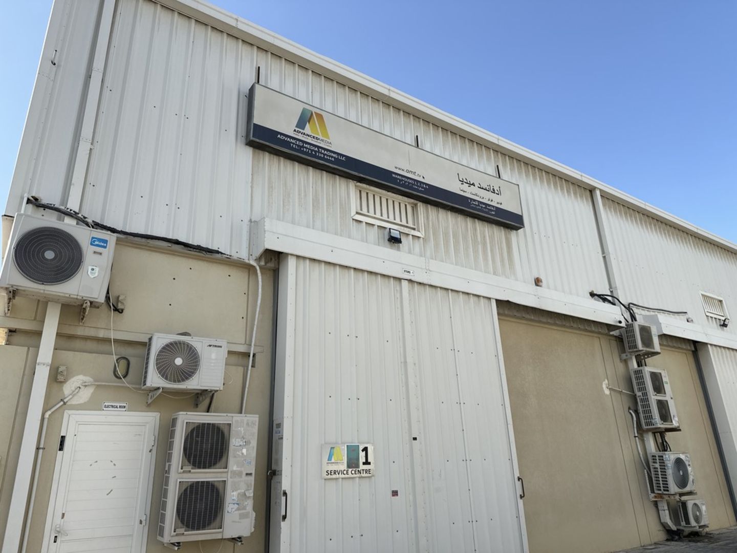 HiDubai-business-advanced-media-trading-l-l-c-media-marketing-it-media-publishing-al-quoz-industrial-1-dubai