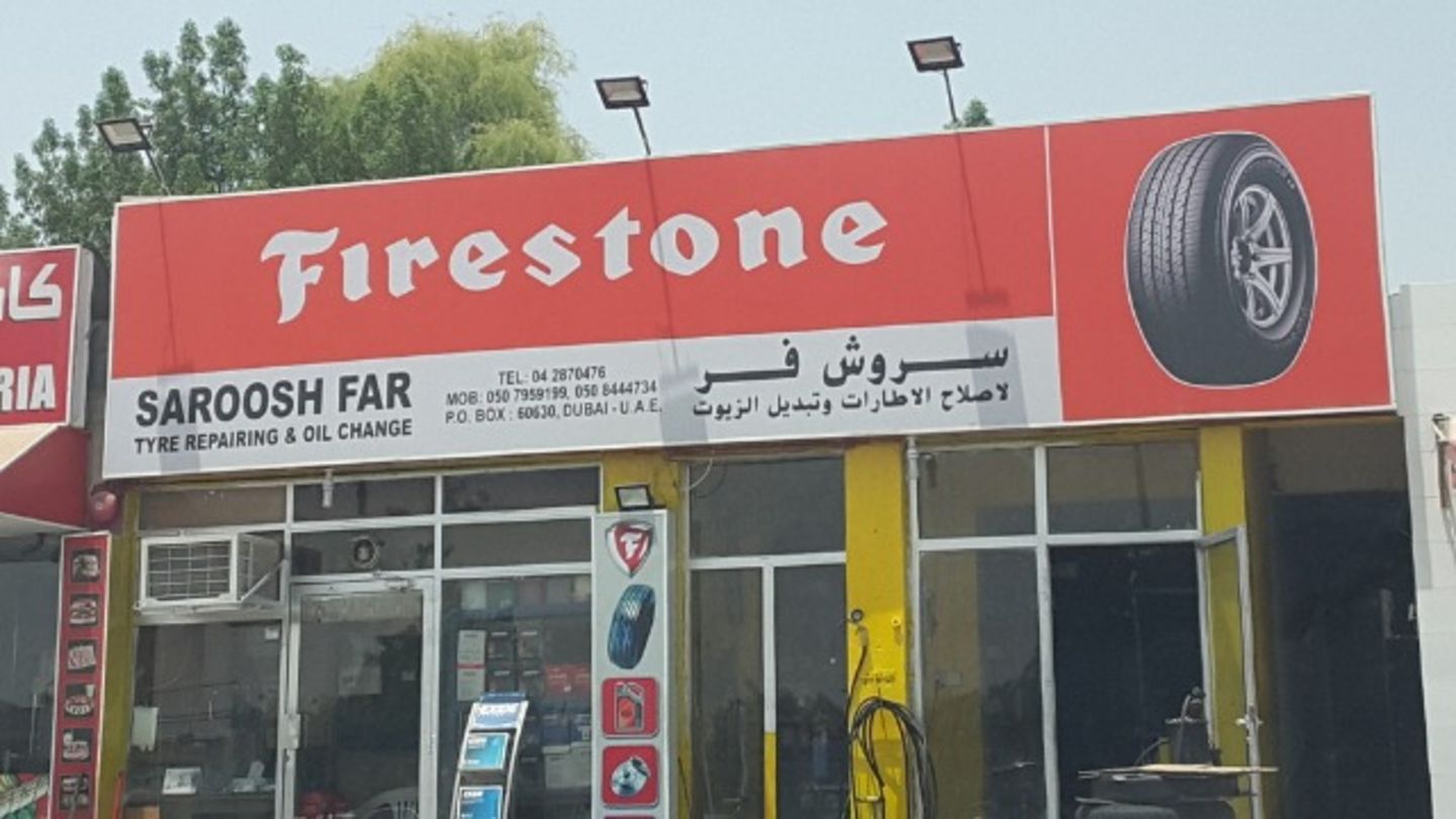 HiDubai-business-saroosh-far-tyer-repairing-oil-change-transport-vehicle-services-auto-spare-parts-accessories-al-aweer-1-dubai