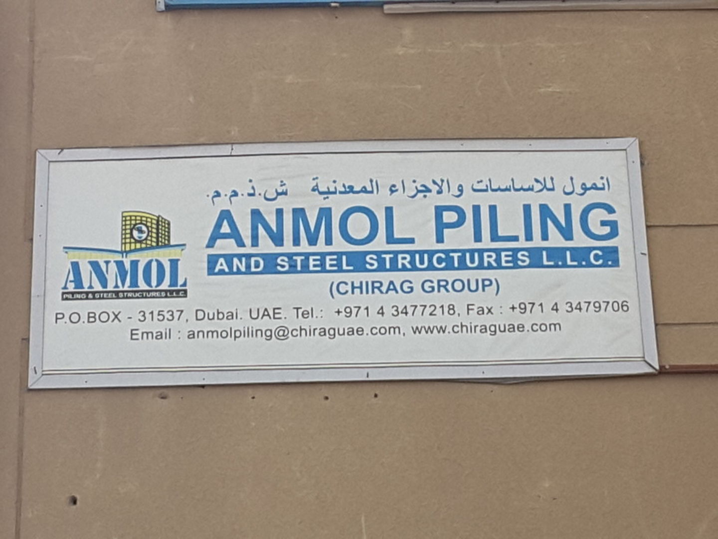 HiDubai-business-anmol-piling-steel-structures-construction-heavy-industries-construction-renovation-al-quoz-industrial-4-dubai-2