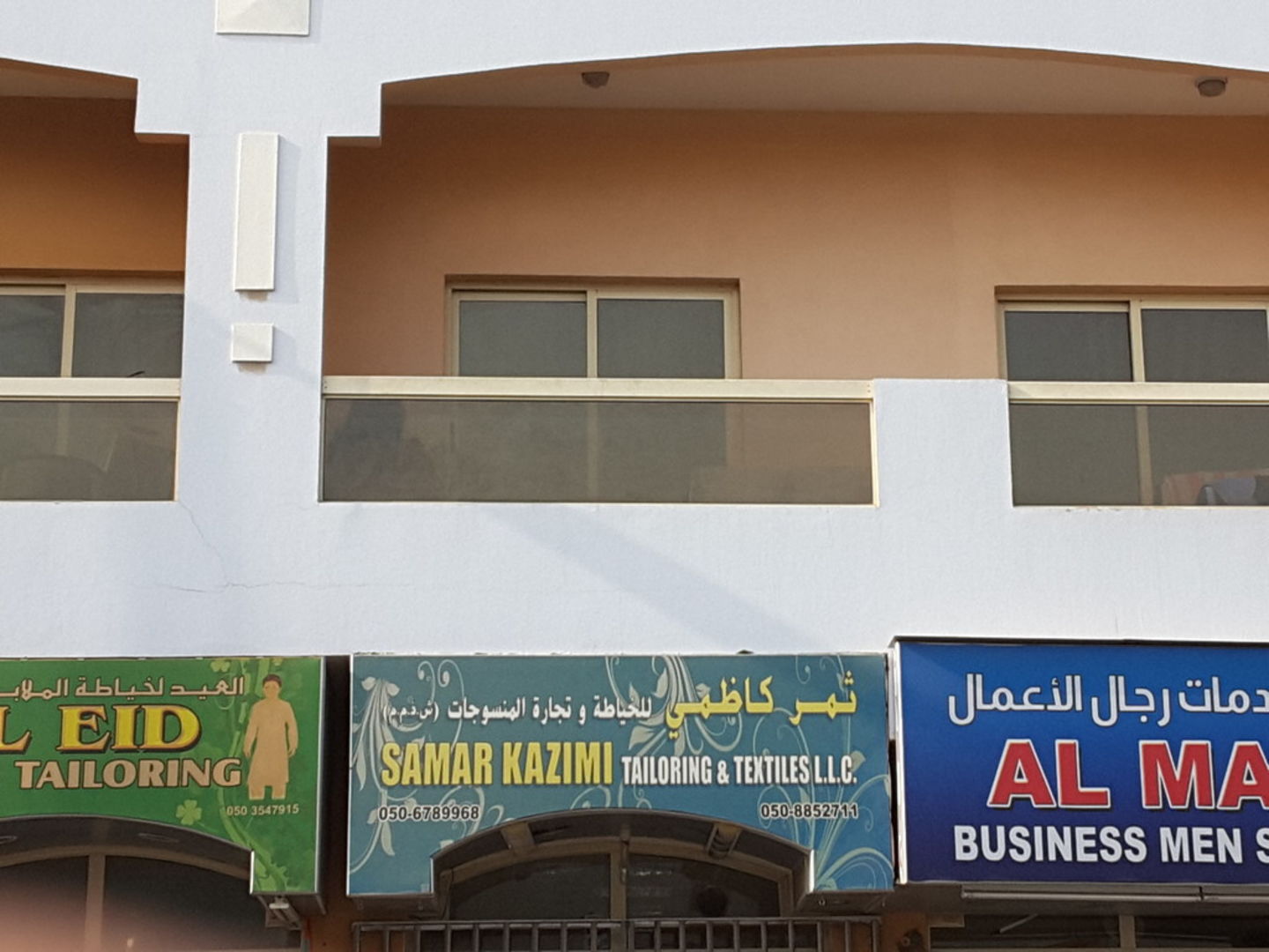 HiDubai-business-samar-kazimi-tailoring-textiles-home-tailoring-al-jafiliya-dubai-2