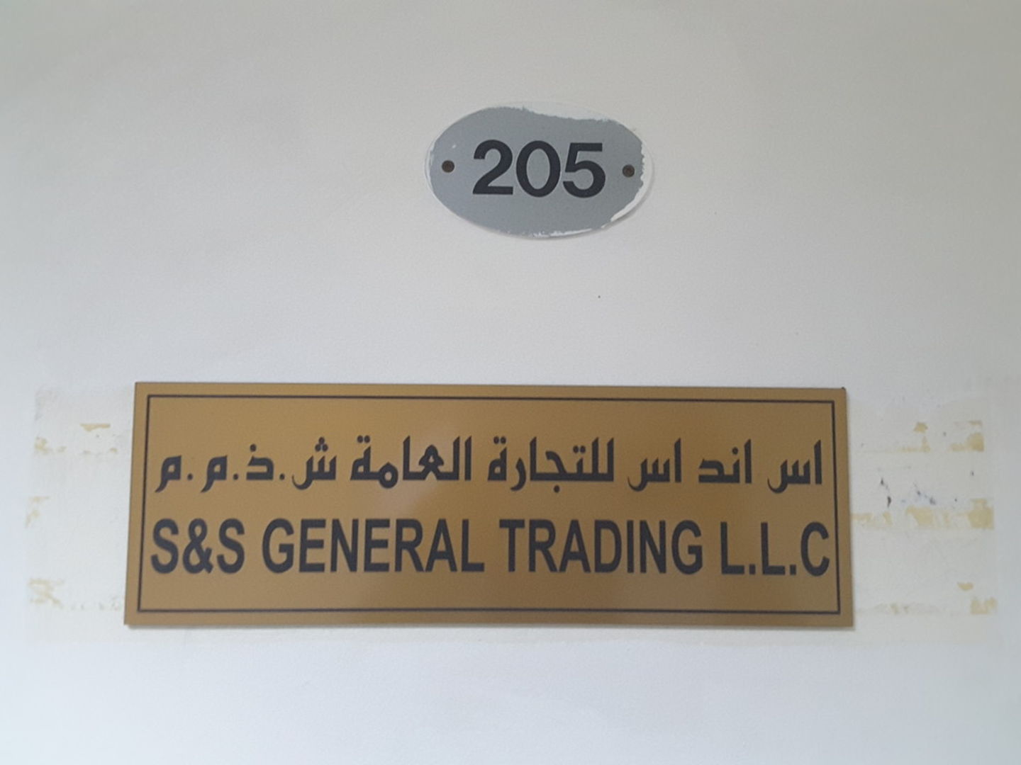HiDubai-business-s-s-general-trading-b2b-services-distributors-wholesalers-meena-bazar-al-souq-al-kabeer-dubai-2