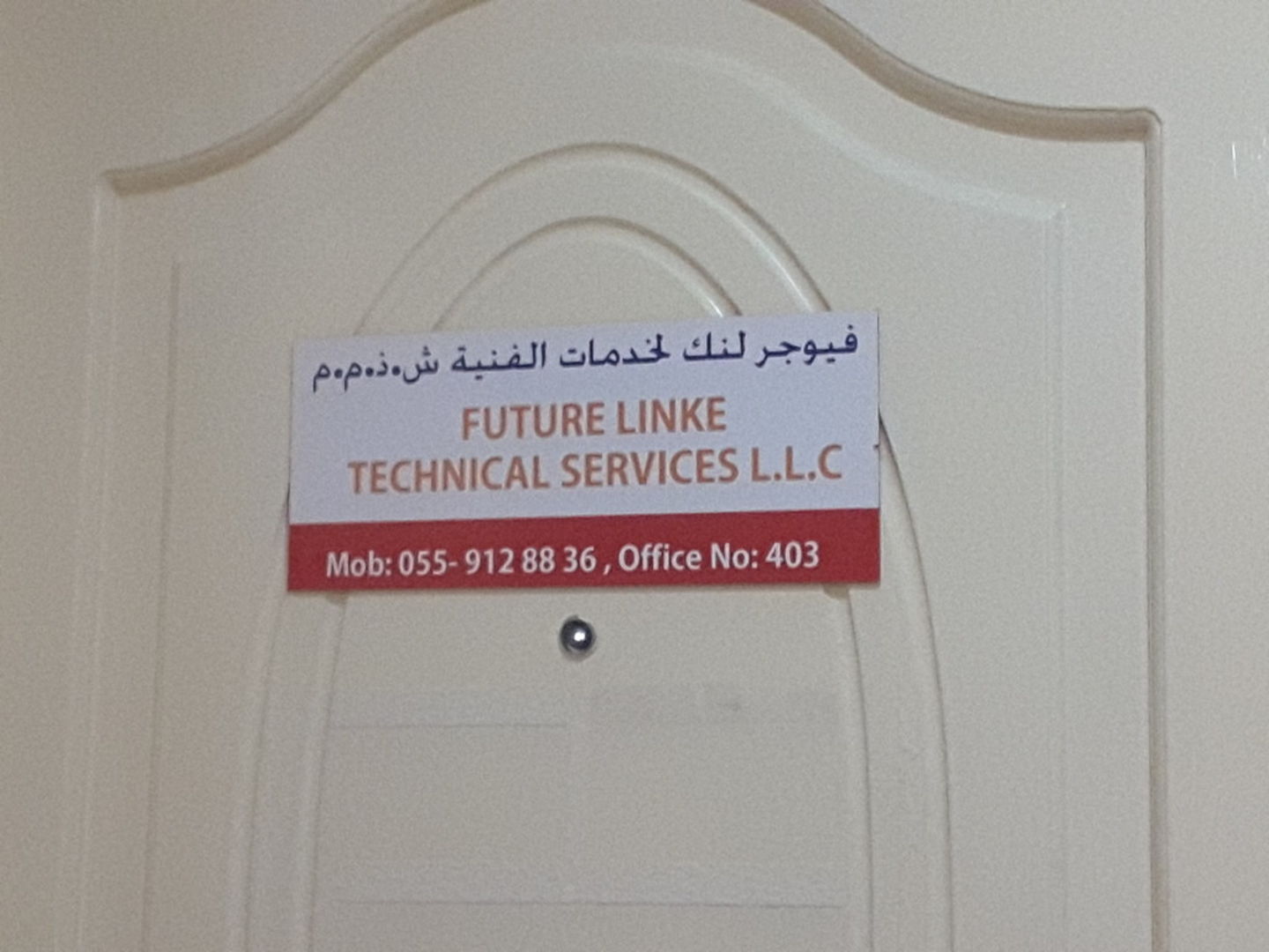 HiDubai-business-future-linke-technical-services-home-handyman-maintenance-services-al-murar-dubai-2