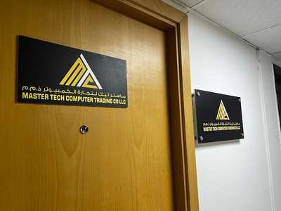 Master Tech Computer Trading(Consumer Electronics) in Hor Al Anz East ...