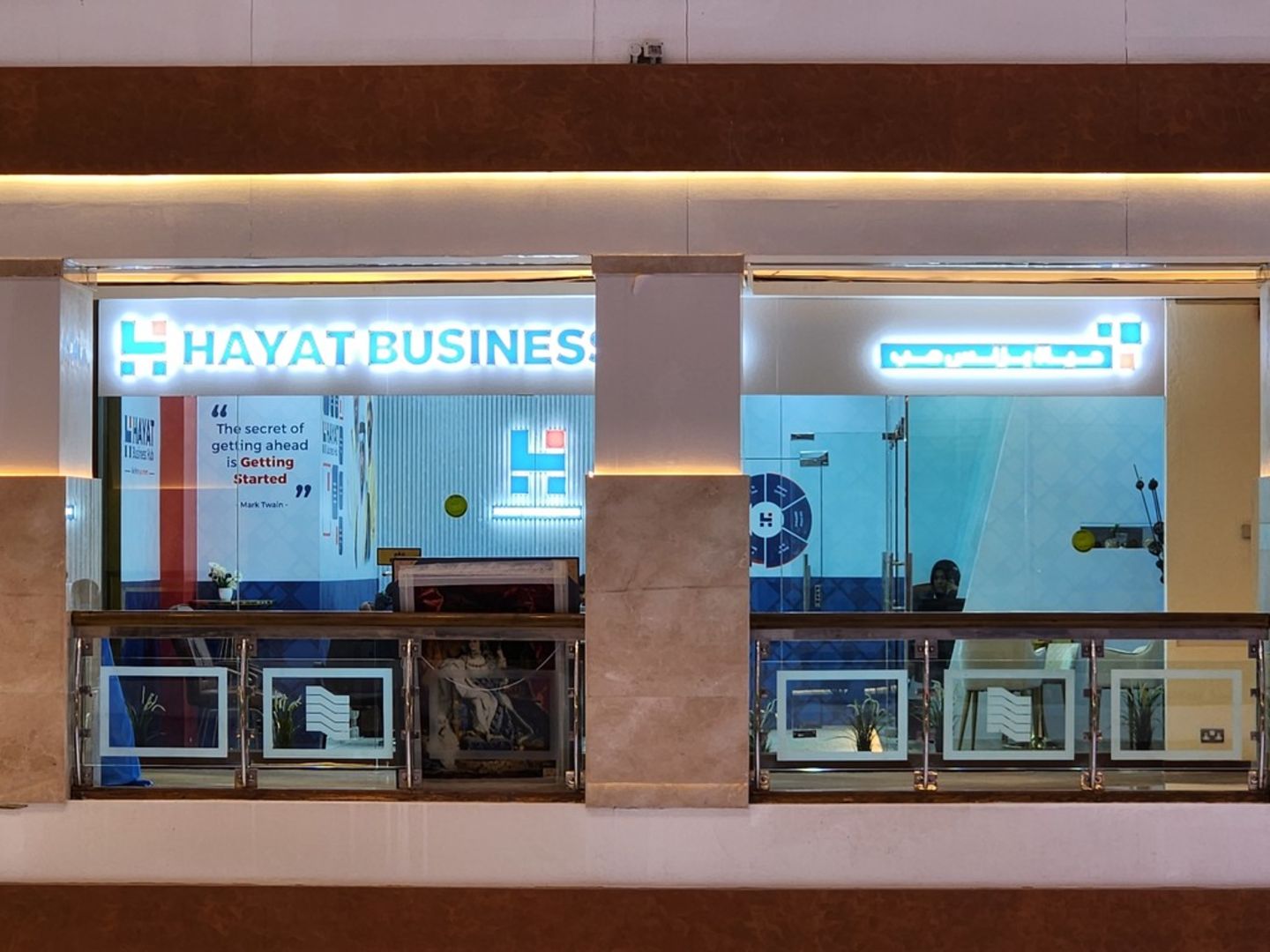 HiDubai-business-hayat-business-hub-businessmen-services-b2b-services-business-setup-and-pros-corniche-deira-dubai