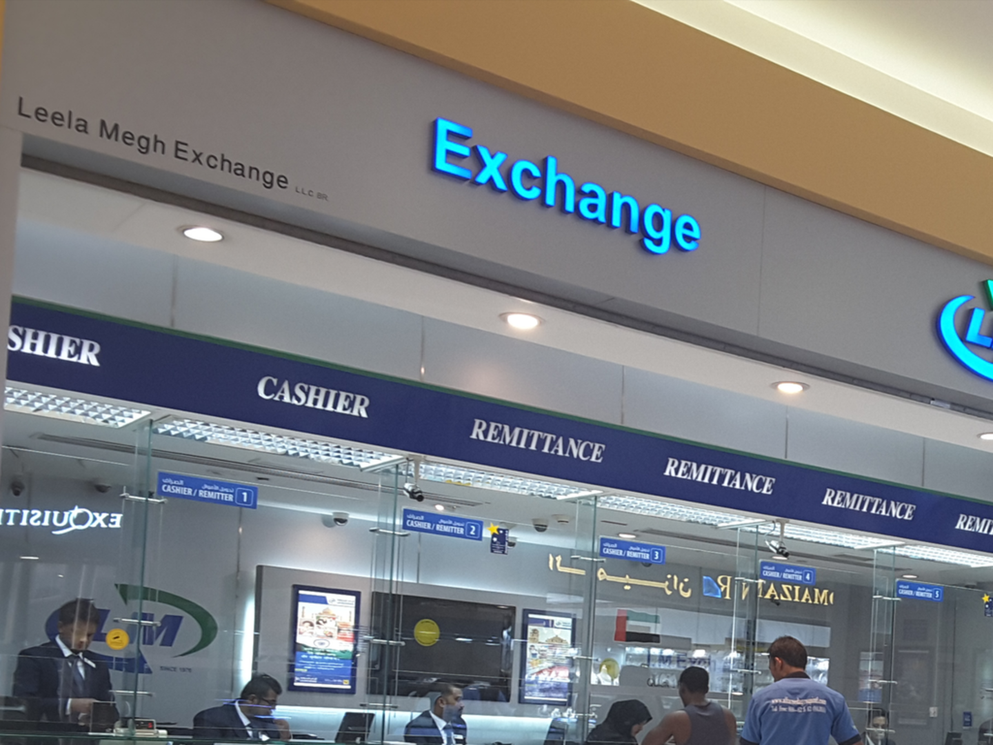 HiDubai-business-l-m-exchange-finance-legal-money-exchange-al-mizhar-1-dubai
